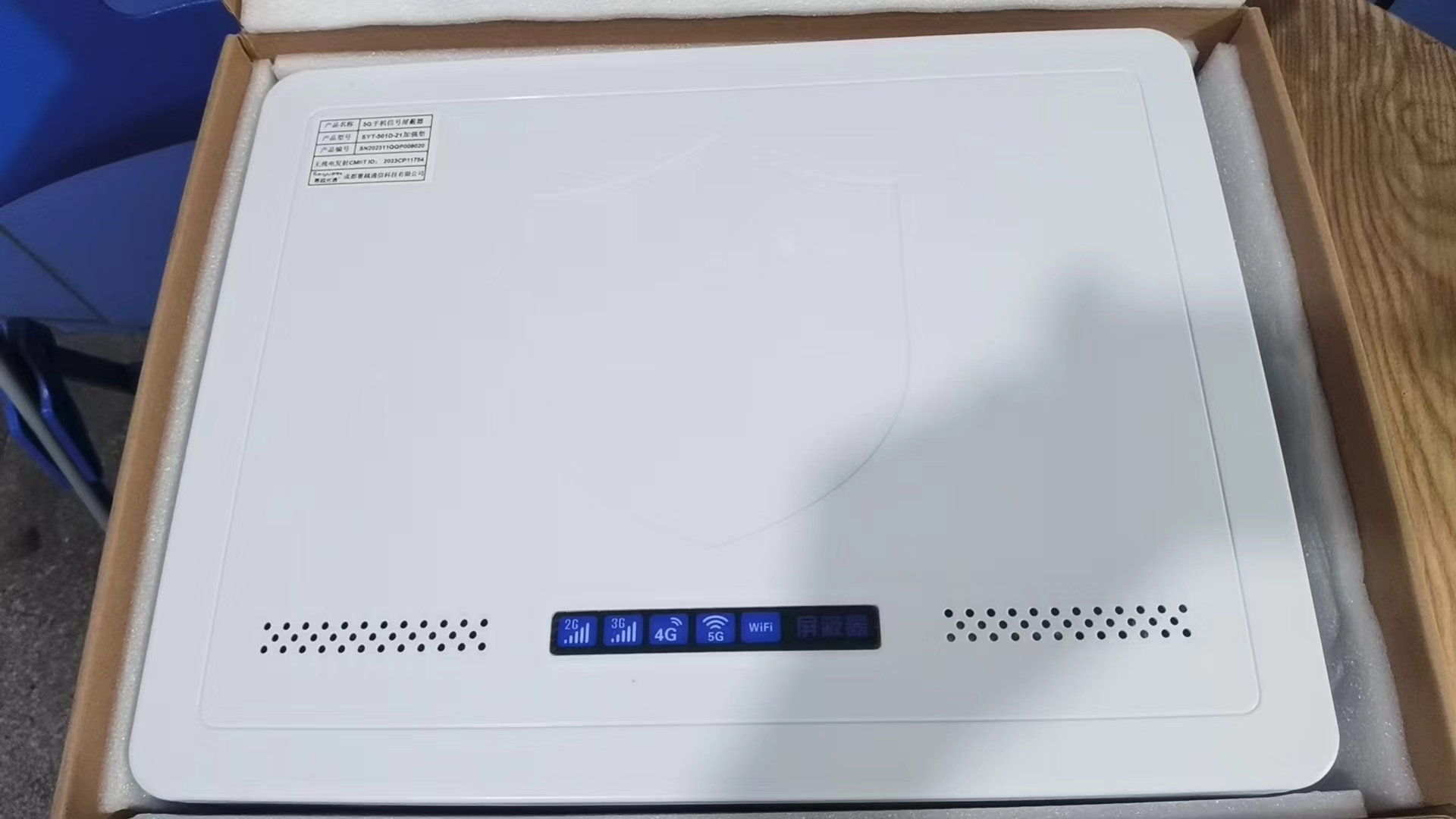  南岗内置21路移动通信干扰器