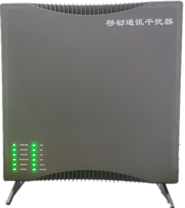  南岗信令级放装型数字移动通信干扰器