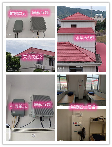  南岗某武警部队宿舍屏蔽案例（数字信令级）