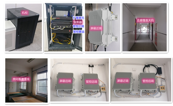  南岗某武警部队屏蔽管控案例（数字信令级）
