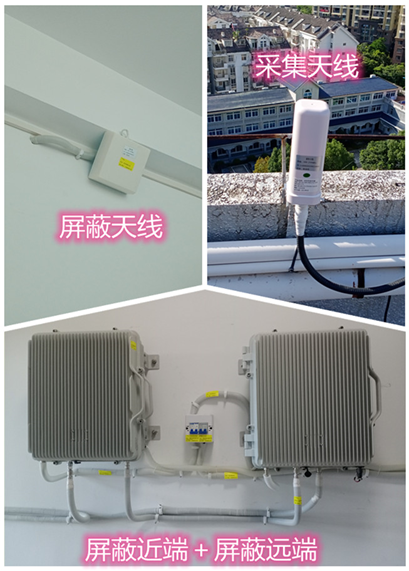  南岗某检察院保密室屏蔽案例（数字信令级）