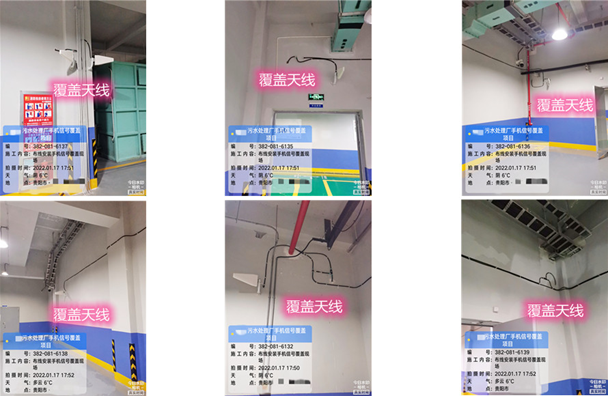  南岗污水处理净水厂地下箱体覆盖案例